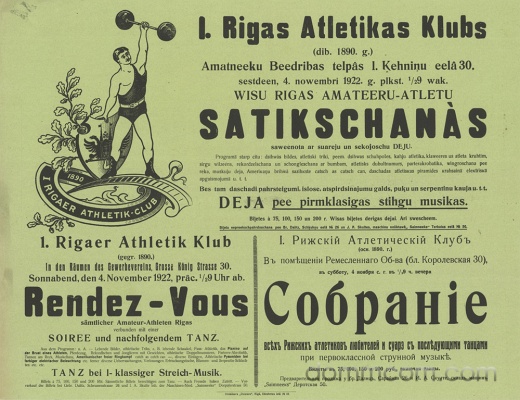 I Rigas Atletikas klubs